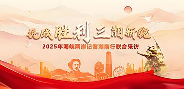 2025꺣ϿߺСϲɷ_Сbanner.jpg
